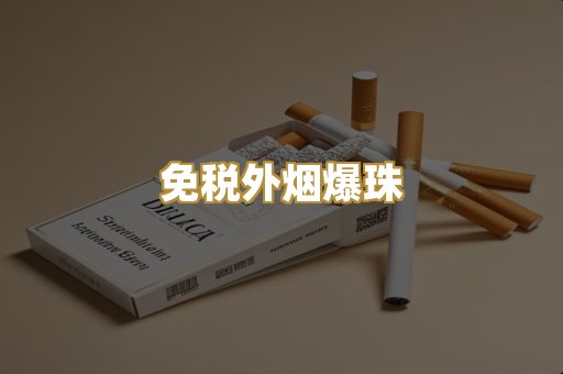越南代工烟总仓